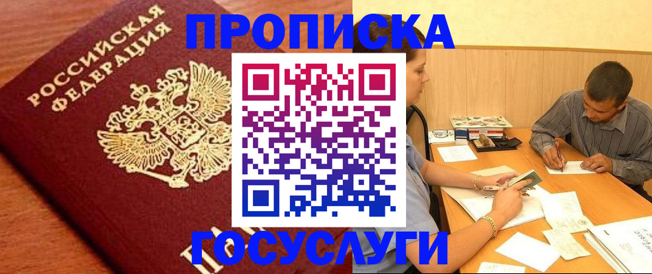 форма 3 в Великих Луках