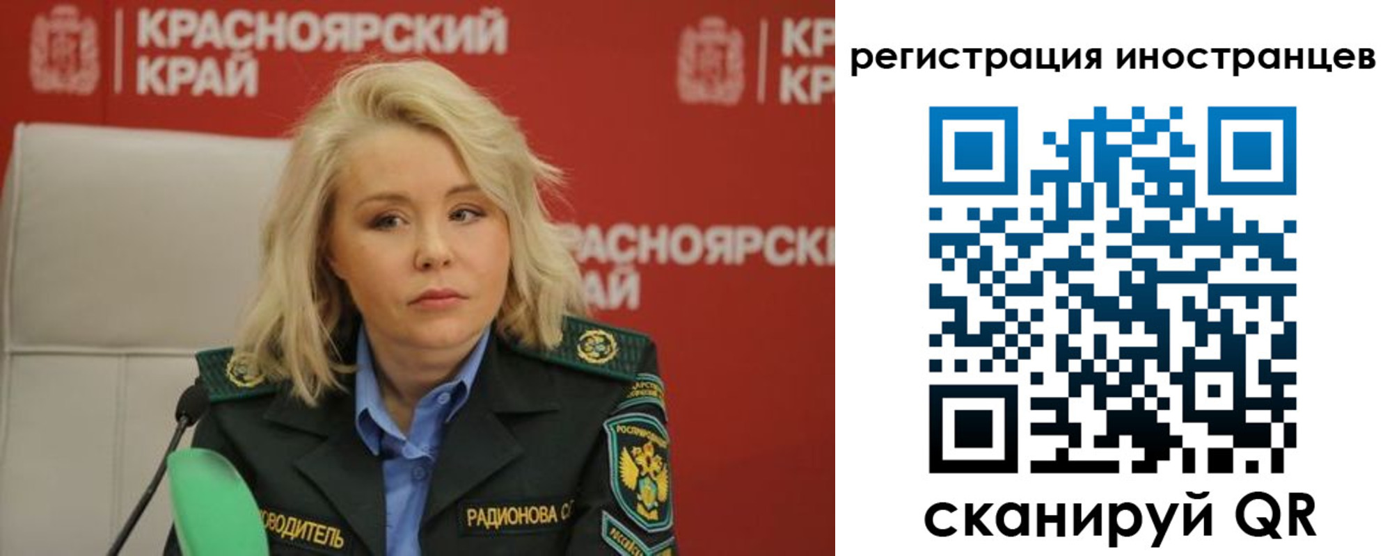 временная регистрация гарантия в Великих Луках
