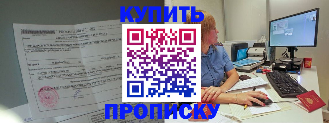 пропишу в квартире в Великих Луках