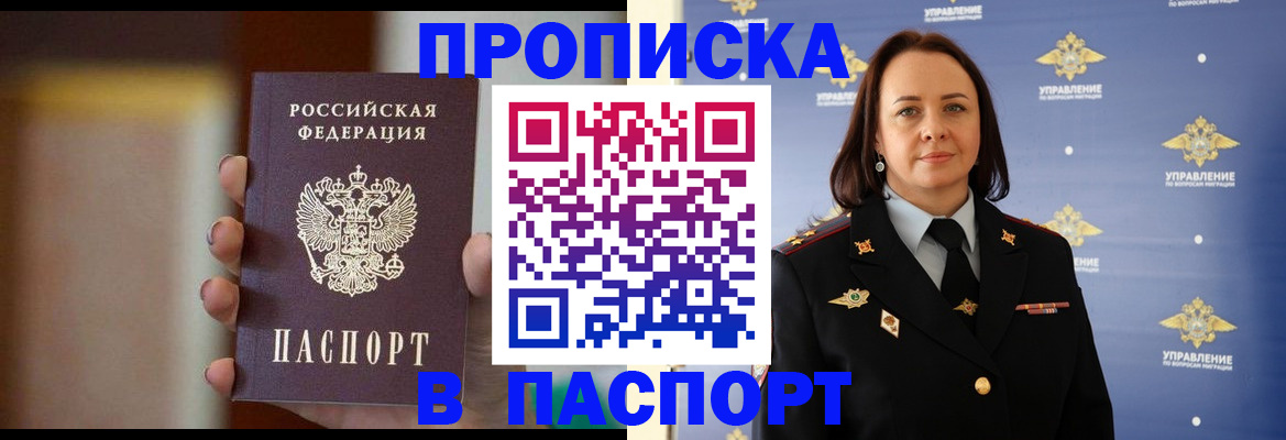 форма 3 в Великих Луках