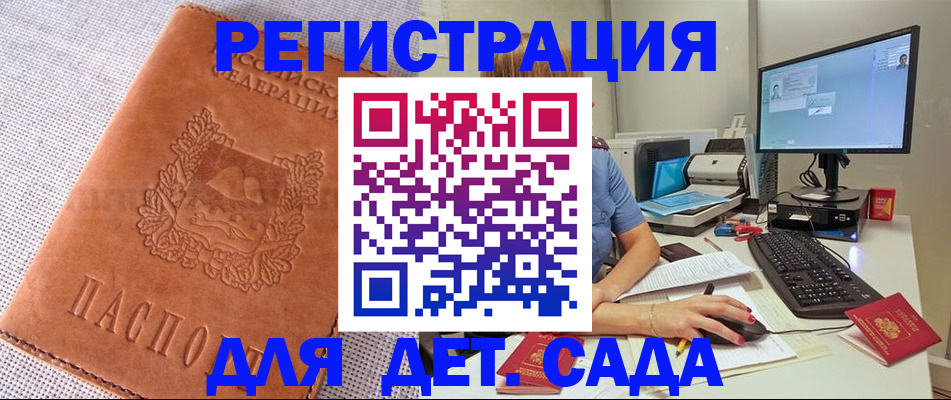 форма 3 в Великих Луках